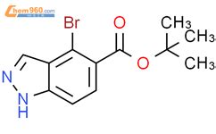 tert Butyl 4 bromo 1H indazole 5 carboxylate 1203662 37 6 上海一基实业有限公司