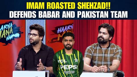 Imam Ul Haq Vs Ahmed Shehzad Fight Imam Ul Haq Defends Babar Azam