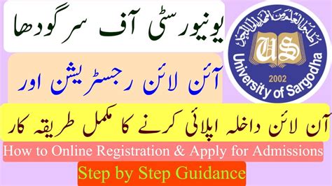 How To Apply Online Admission In University Of Sargodha How To Online