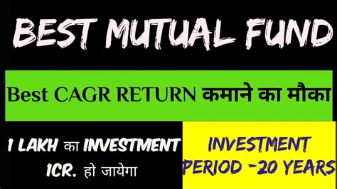 World Best Mutual Fund For Investment Top Sip Mutual Funds 2023 Best