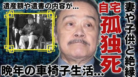 西田敏行の突然の訃報自宅で孤独死の理由や二人の娘との関係に一同驚愕！「釣りバカ日誌」で活躍した俳優が抱える難病の正体や本当の死因に