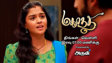 Mahanadhi Upcoming Promo 23rd April 2024 Aruvi YouTube