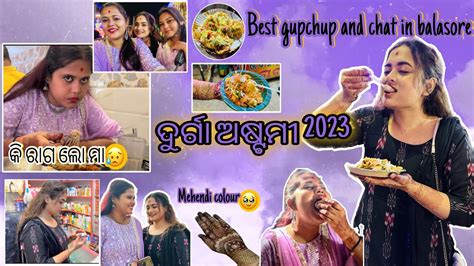 ଆଜ ଥଲ ଦରଗ ଅଷଟମ 2023 Balasore famous gupchup and chat YouTube