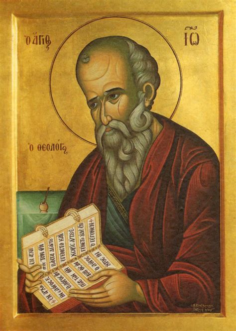 Saint John The Theologian