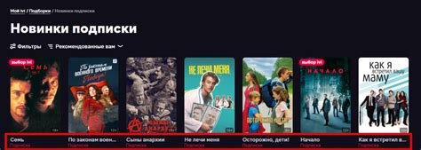 Как смотреть фильмы на Иви? / База знаний / Иви