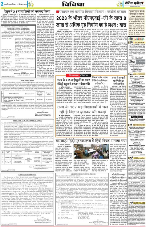 Divaina Epaper Newspaper Divaina Epaper Page 2 Epaper Hub