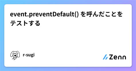 Event Preventdefault