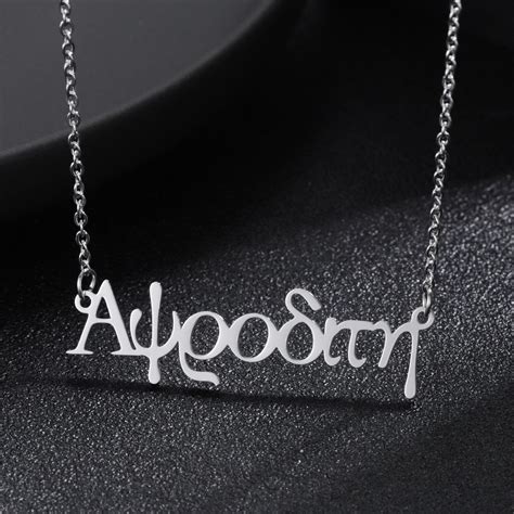 Greek Name Necklace Greek Necklace Greek Name Jewelry Etsy