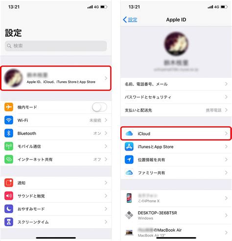 紛失・盗難時に役立つ『iphoneを探す』機能 使い方や設定方法、注意点まで徹底解説｜kddi トビラ