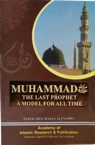 Muhammad The Last Prophet A Model For All Time Buy Muhammad The Last