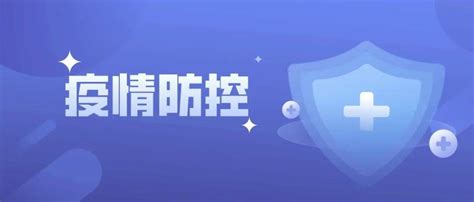 7月12日0时至24时，山东新增本土病例5 33 感染者 青岛 全省