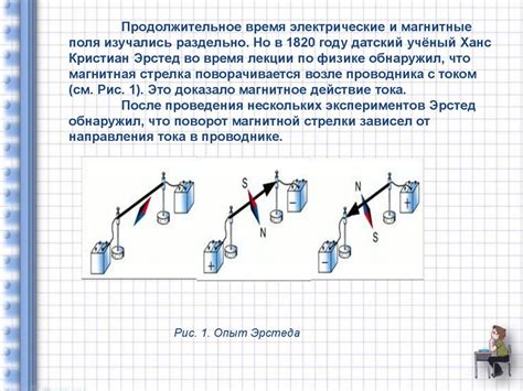 Правило буравчика. Правило правой руки - online presentation