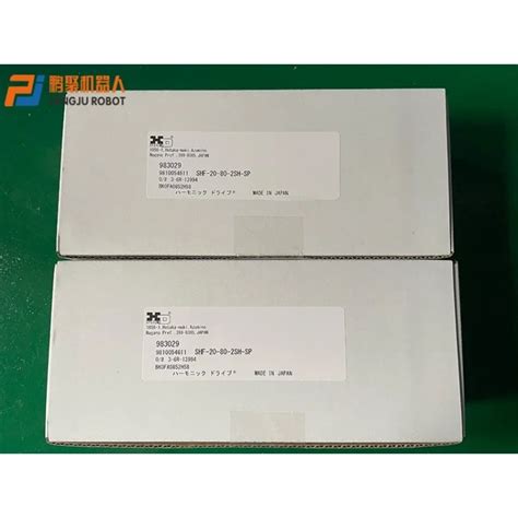 Harmonic Drive, SHF-20-80-2SH-SP - SHF-20-80-2SH-SP