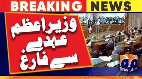 Sardar Tanveer Ilyas Becomes St Ajk Pm To Be Disqualified For Contempt