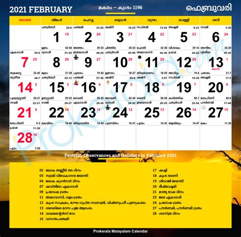 Mathrubhumi Calendar 2021 June