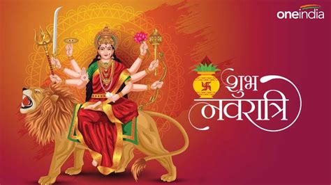 Chaitra Navratri 2024 Day 4 चैत्र नवरात्रि के चौथे दिन जरूर करें ये