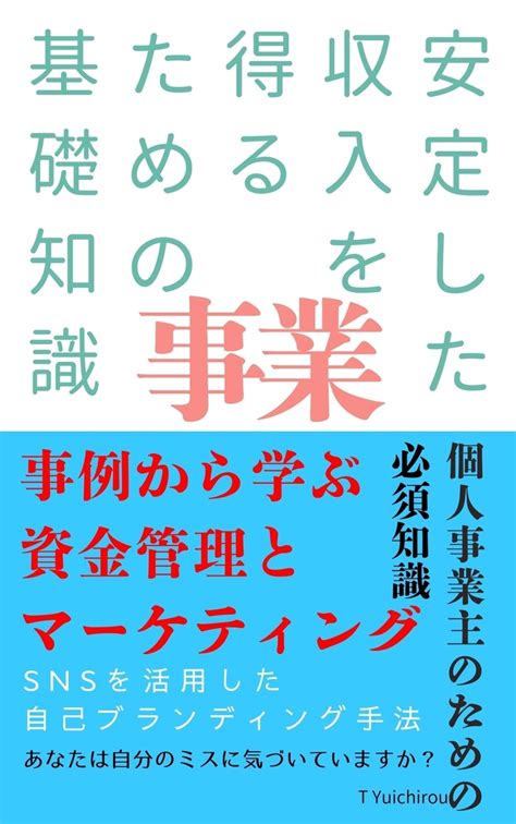 タマホームの苦境と今後の展望：不動産業界の変化にどう立ち向かうか 株の材料アレコレ