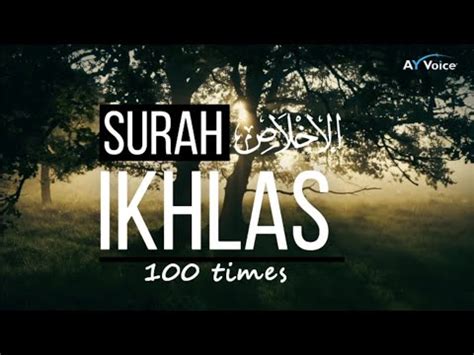 Surah Ikhlas Times