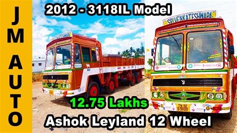 12 Wheel Lorry For Sale In Tamilnadu Ashok Leyland 12 Wheel Truck For