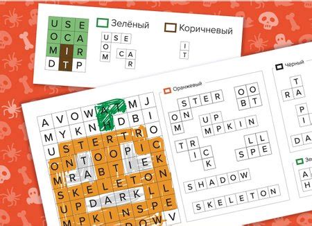 Реши-пиши — задания для распечатки: Задания на Хэллоуин