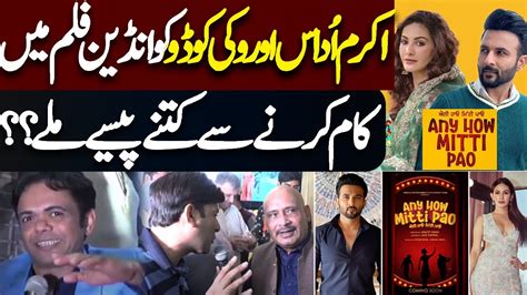 Film Any How Mitti Pao Vicky Kodu And Akram Udas Exclusive Interview