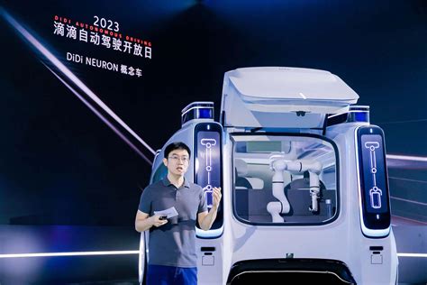 滴滴发布无人驾驶概念车，2025年量产无人车接入滴滴网络 36氪