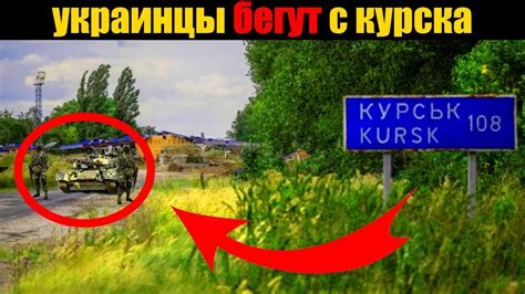 Бои за Курск: жестокая правда - YouTube