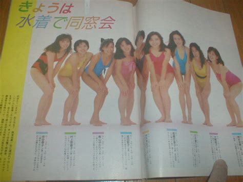 【目立った傷や汚れなし】週刊文春1440 Ol美人図鑑素人水着ギャル4p 小谷実可子水着 日航機墜落事故 中島恵利華 山口百恵の落札情報詳細