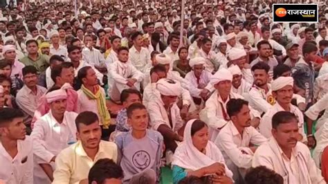 Dungarpur Aaspur Rashtriya Adivasi Mahasammelan Was Held At Beneshwar Dham Many Demands Were