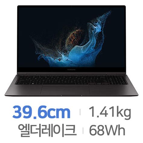 삼성전자 갤럭시북2 프로360 NT950QED K71A 기본구성 SSD 512GB 최저가 쇼핑 정보 에누리가격비교