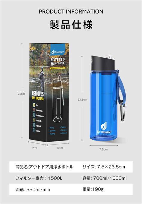 【楽天市場】携帯用浄水器 ボトル型浄水器 ろ過 浄水ボトル 直飲み 770ml 水筒 携帯用 ペットボトル 携帯浄水器 大容量 アウトドア