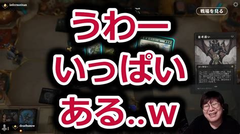 【mtgアリーナ】思考囲いが相手に刺さらない賢ちゃん【機械兵団の進軍】【エクスプローラー】【行弘賢切り抜き】 Youtube