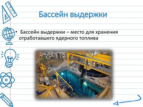 Тезаурус - online presentation