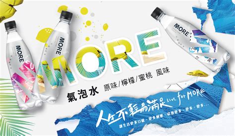 味丹多喝水more氣泡水蜜桃風味560ml24瓶箱 Pchome 24h購物