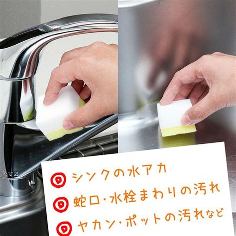 メラミンスポンジ 激落ちくん 6個入り クエン酸 カットタイプ 水あか 水垢 スポンジ 洗剤不要 レック （ 掃除 そうじ 清掃 メラミン お