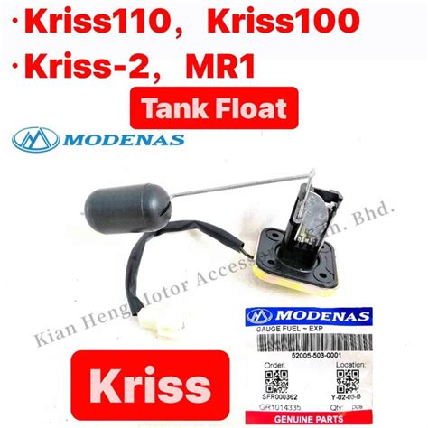 MODENAS Kriss110 Kriss100 Kriss 2 MR1 TANK FLOAT ORIGINAL KRISS