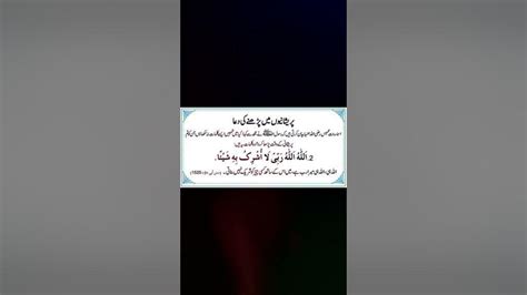 Dua For Anxiety Dua In Urdu Dua For Depression Allahu Allahu