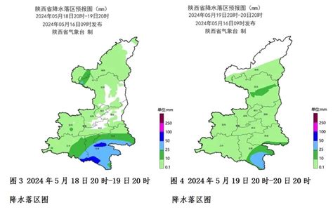 中到大雨、局地暴雨 最高38℃！陕西发布重要天气报告！ 西部网（陕西新闻网）