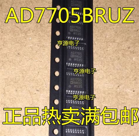 2pcs Lot AD7705 AD7705BRU AD7705BRUZ 162 TSSOP 16 New And Original