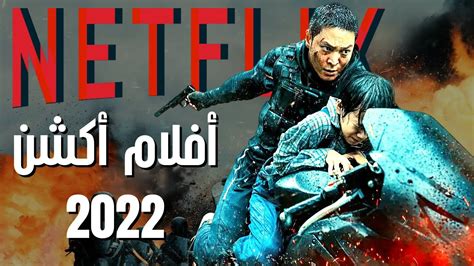 افضل 5 أفلام أكشن على نتفلكس 2022 Best Netflix Action Movies 2022 Youtube