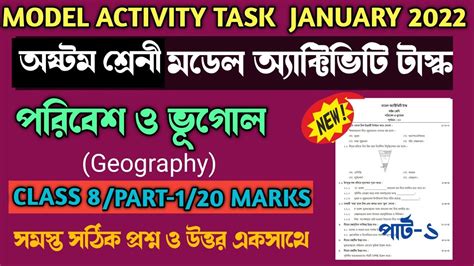 Model Activity Task Class 8 Geography Part 1class8 Geography Model