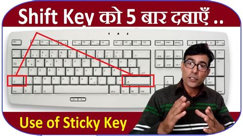 Press Shift Key Five Time Or Hold The 8 10 Second What Is Sticky Keys