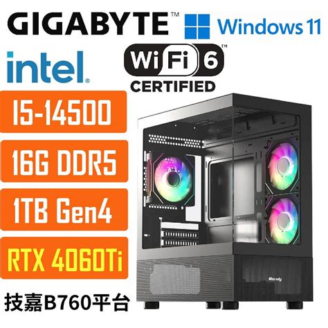 Gigabyte 技嘉 Diyb760平台 雪茄星系024w I5十四核 獨顯rtx4060ti Win11遊戲電腦 Pchome 24h購物