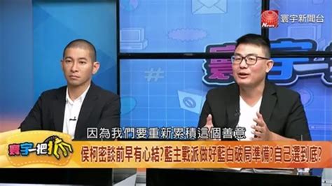 寰宇一把抓 郭台銘遞交連署書玩真的？ 黃揚明驚爆：藍有人要郭參選到底 第139集｜綜藝｜免費線上看｜litv立視線上影視