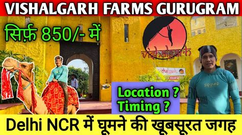 Vishalgarh Farms Gurgaon Vishalgarh Farms Gurugram Ticket Price