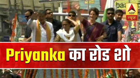 Priyanka Gandhi Holds Road Show In Assams Silchar Abp News Youtube