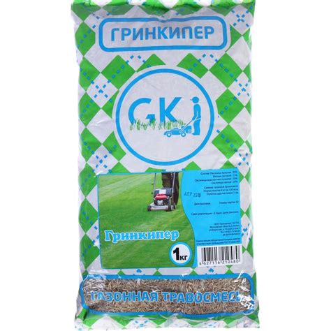 Газонная смесь Гринкипер 1 кг 4627116210480 - выгодная цена, отзывы ...