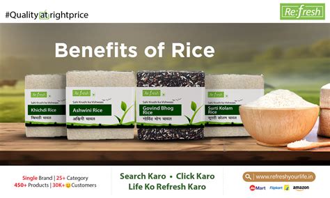 Health Benefits Of White Rice