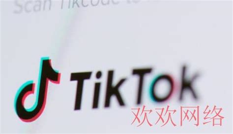 Tiktok收益条件，tiktok播放量收益是如何计算的 Tiktok账号购买平台