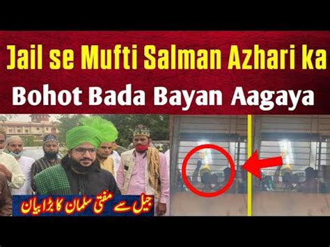 Police Station Se Mufti Salman Azhari Sahab Ka Bohot Bada Bayan Aagaya